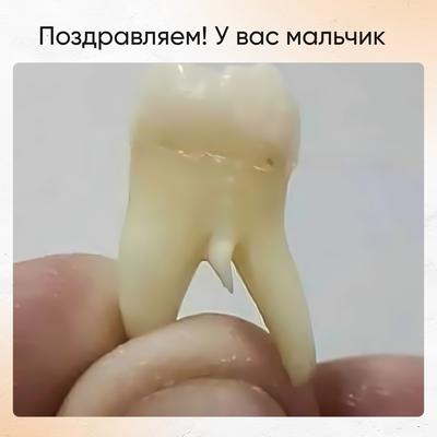 Мем
